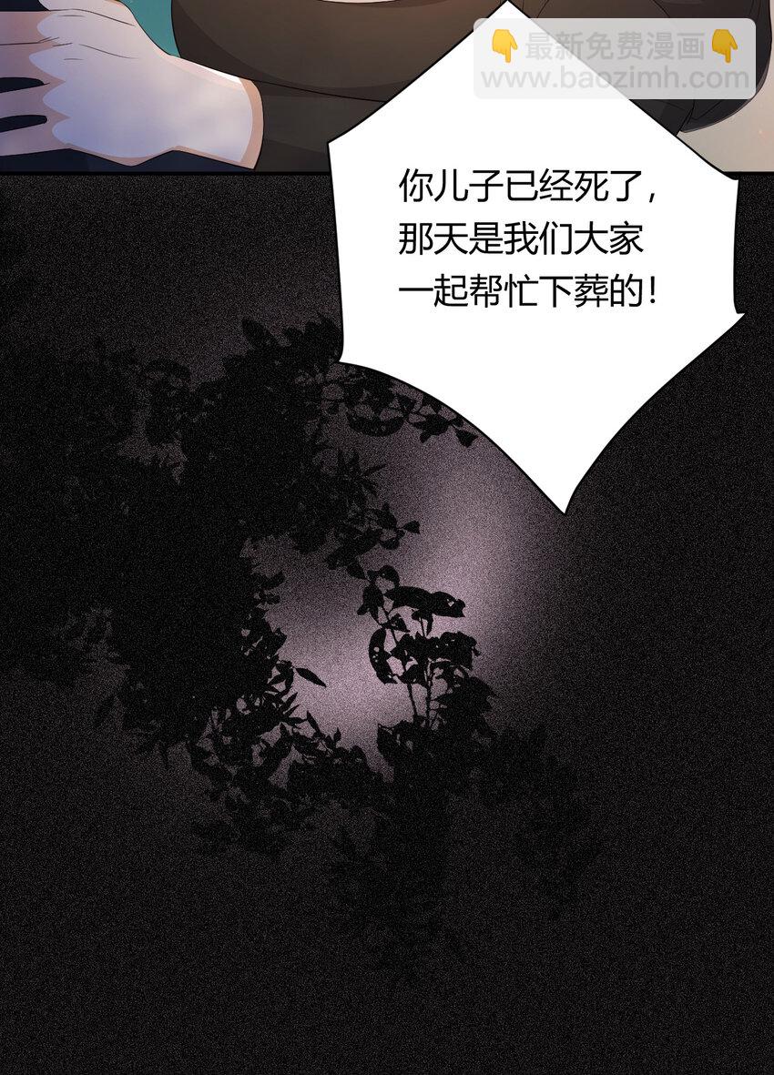 49 那些属于我们的公道39