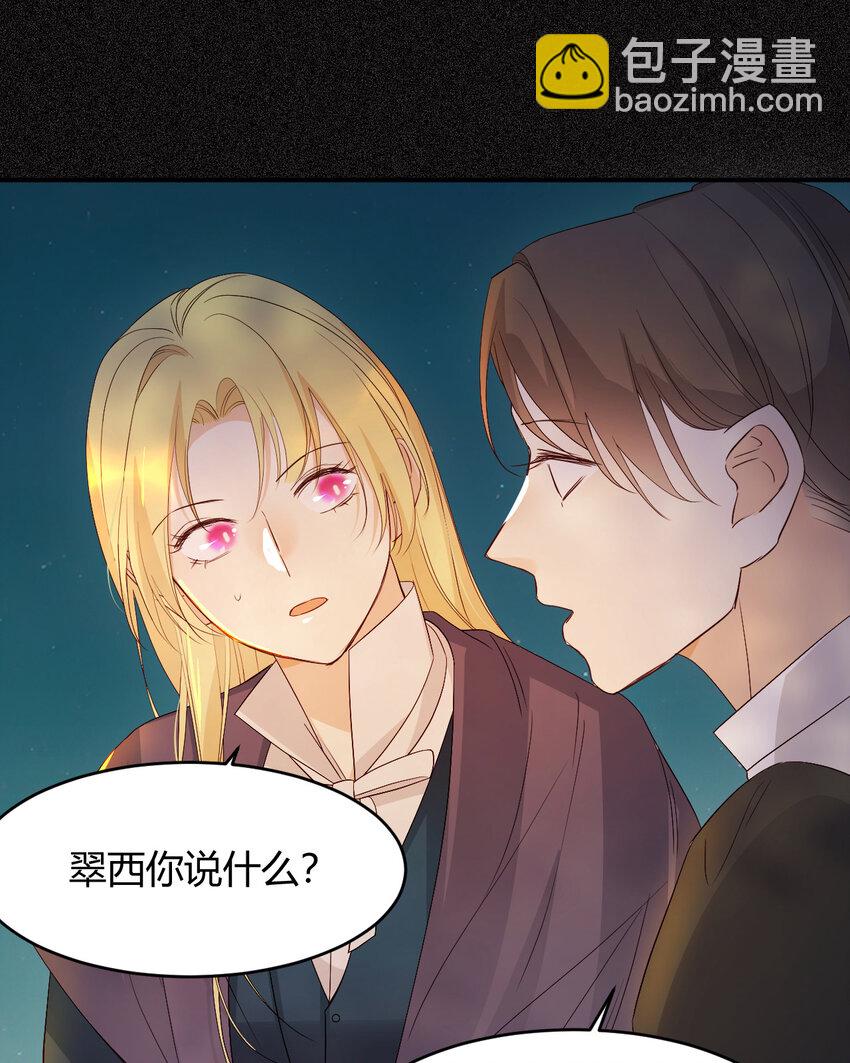 49 那些属于我们的公道40