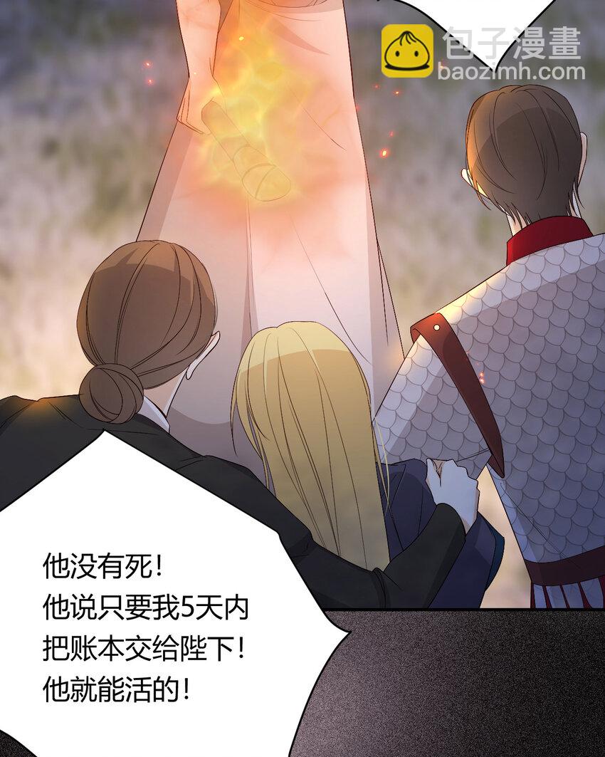 49 那些属于我们的公道42