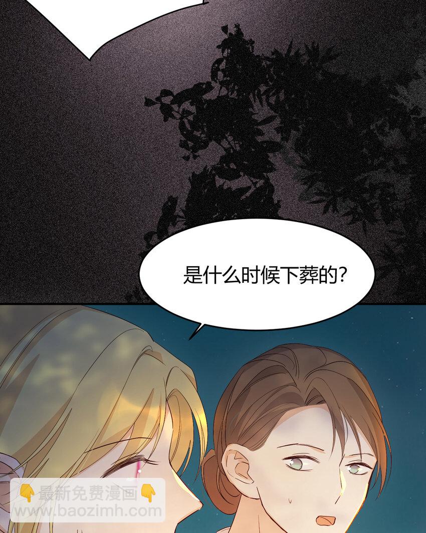 49 那些属于我们的公道43