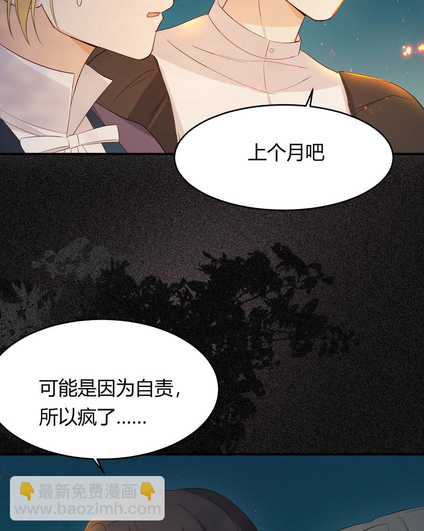 49 那些属于我们的公道44