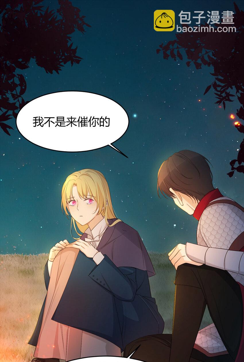 49 那些属于我们的公道5