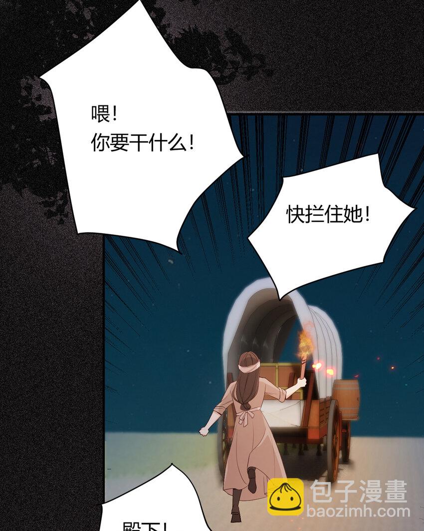 49 那些属于我们的公道50