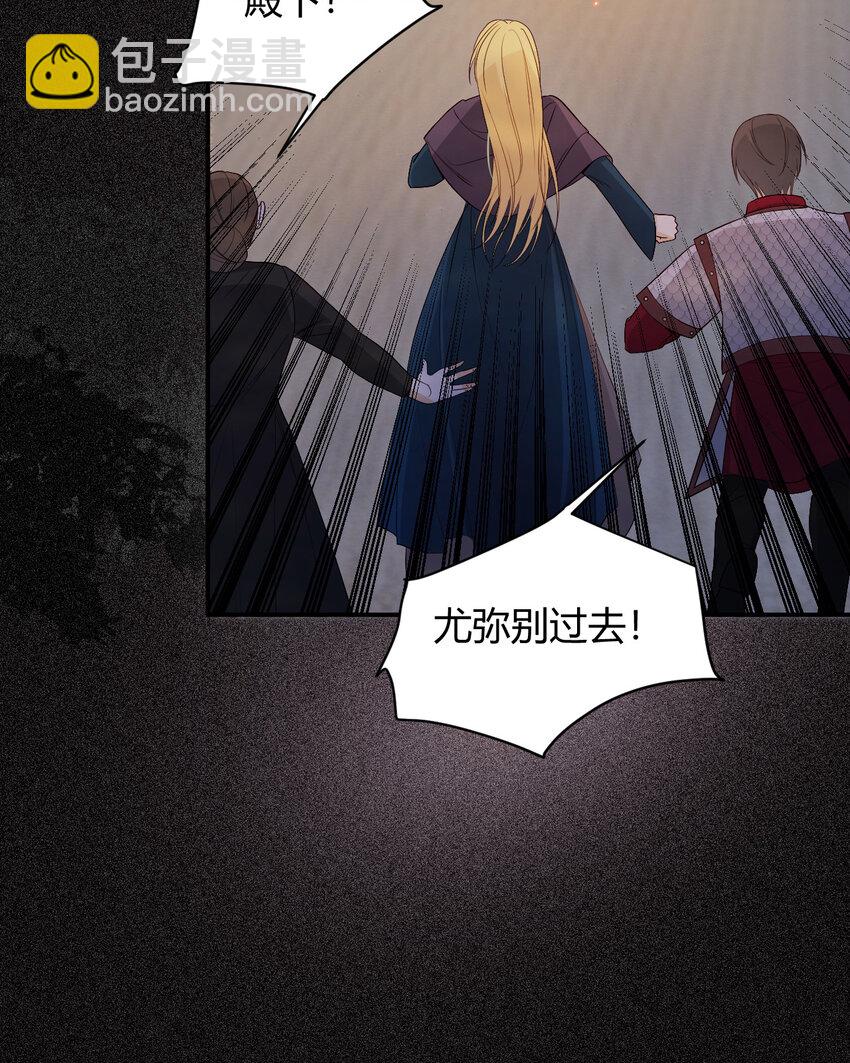 49 那些属于我们的公道51