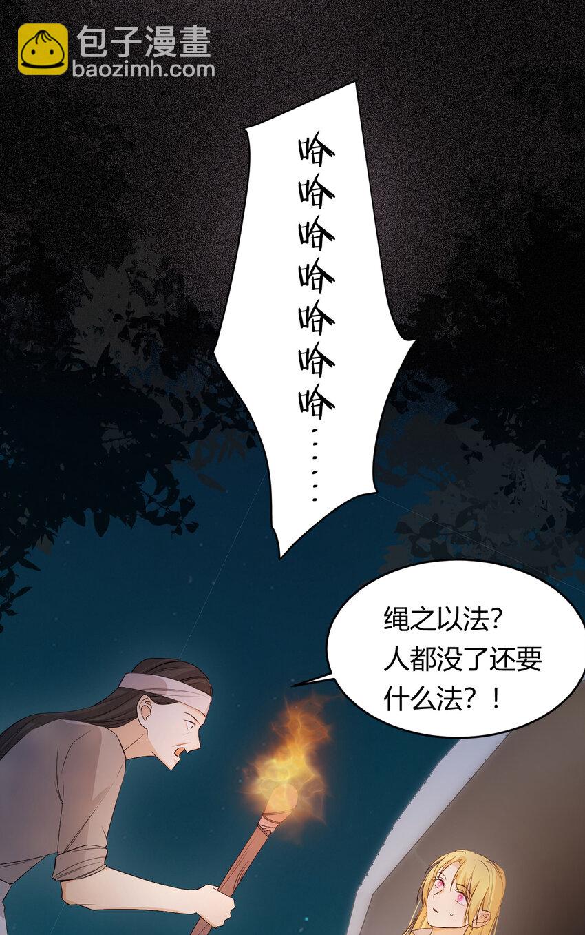 49 那些属于我们的公道55