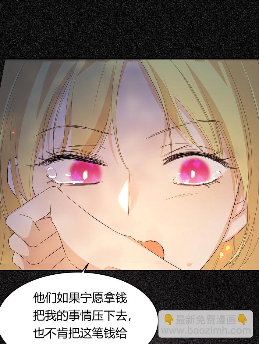 49 那些属于我们的公道66