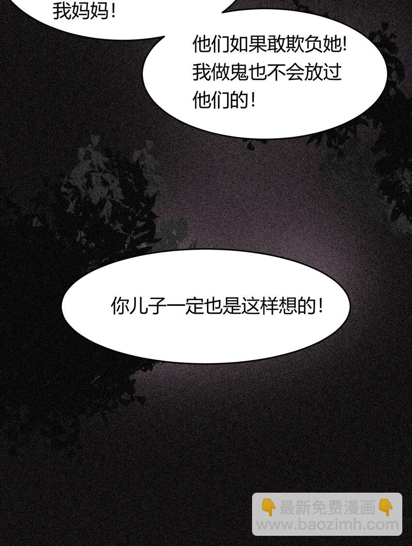 49 那些属于我们的公道67