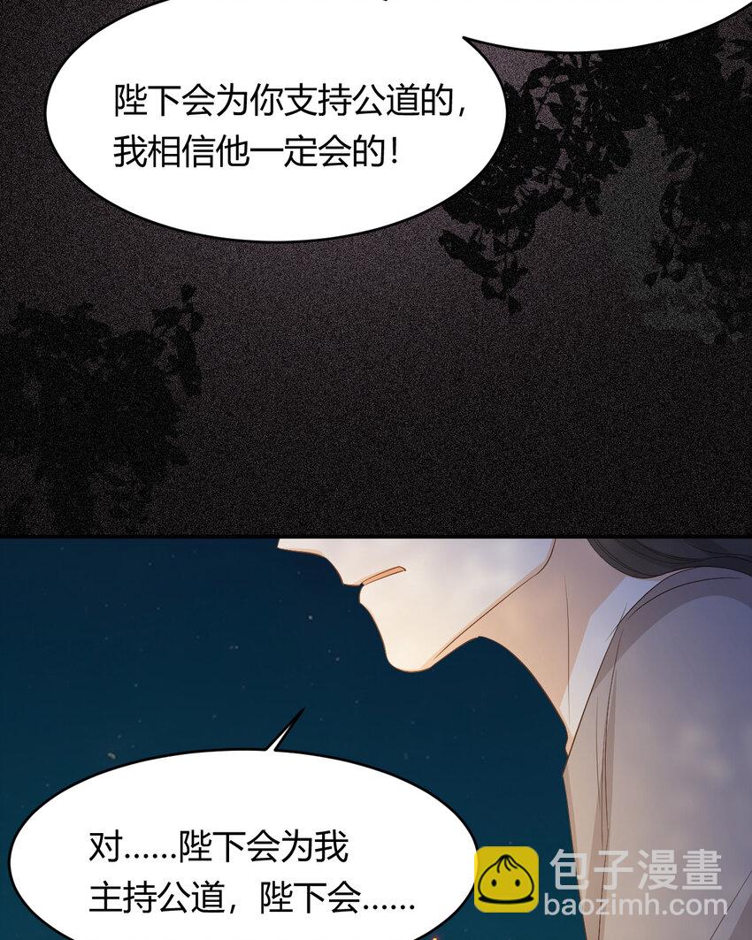 49 那些属于我们的公道69