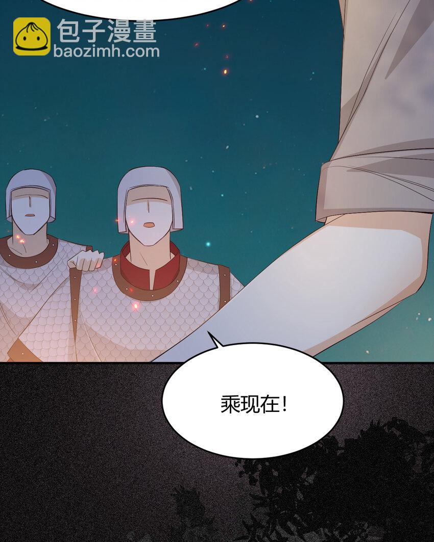 49 那些属于我们的公道70