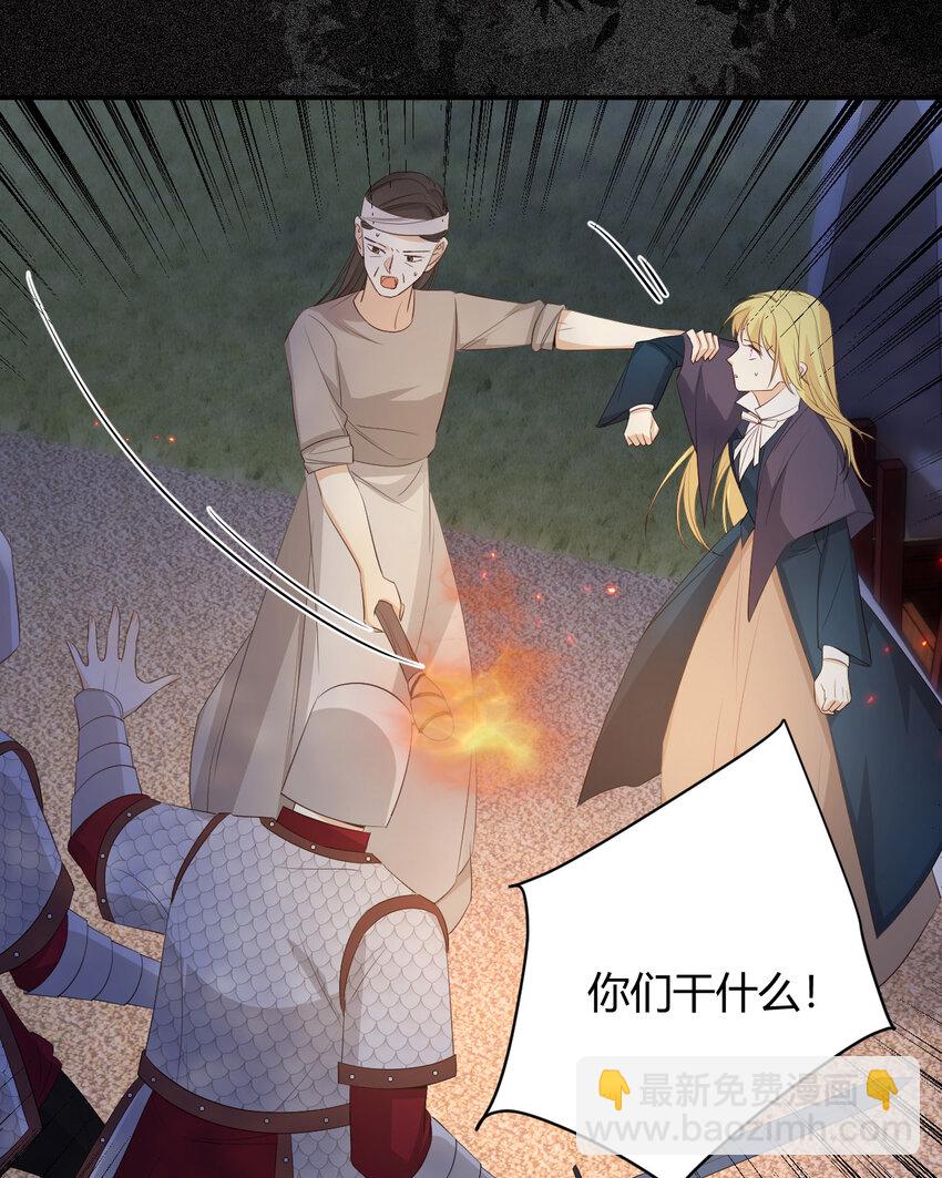 49 那些属于我们的公道71