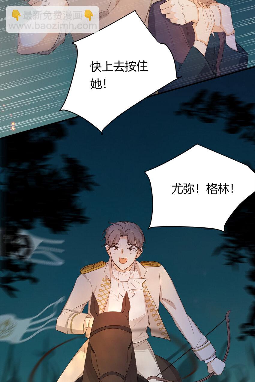 49 那些属于我们的公道77