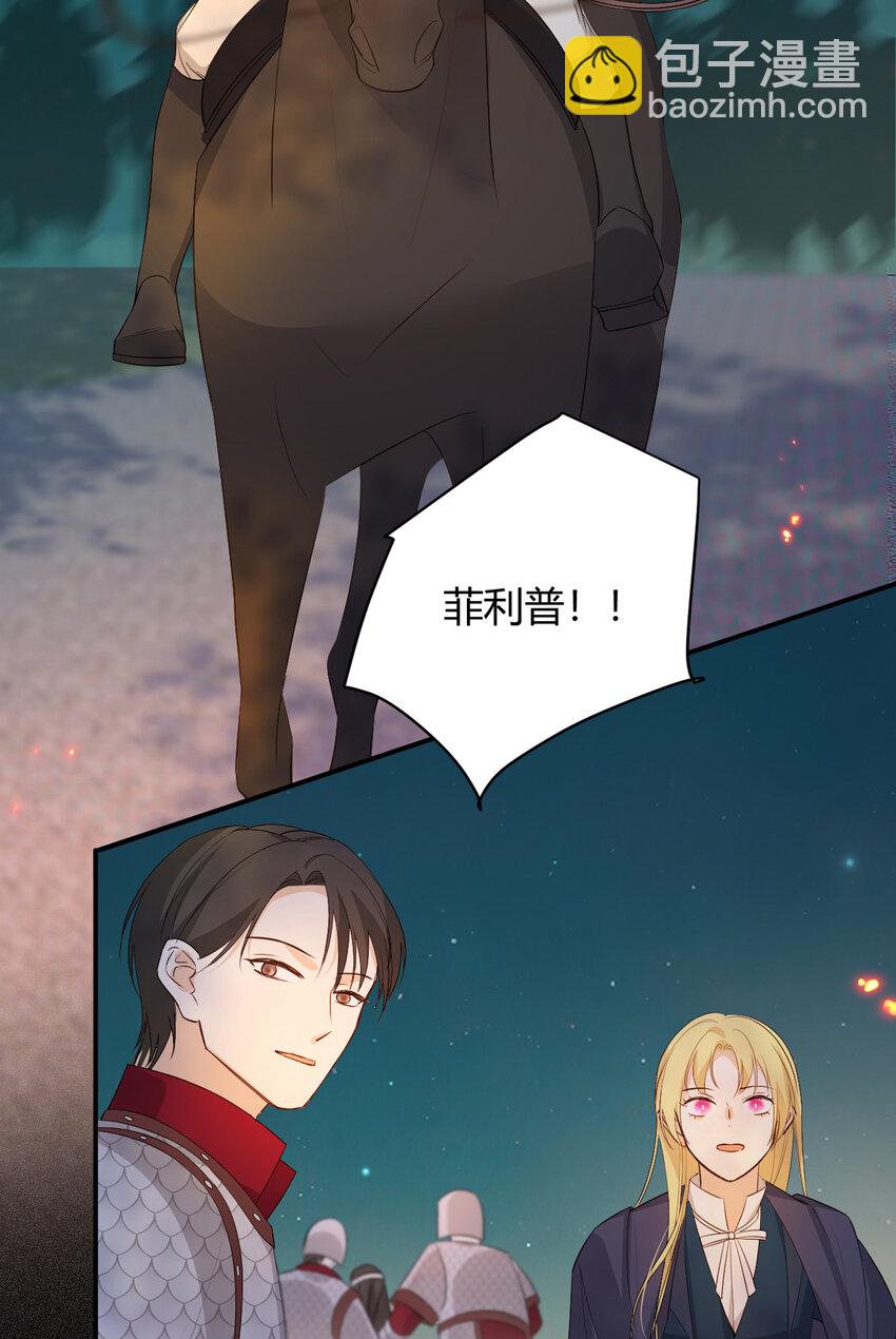49 那些属于我们的公道78