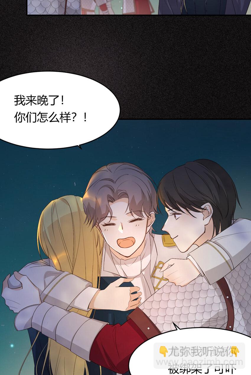 49 那些属于我们的公道79