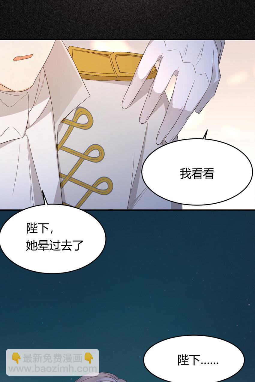 49 那些属于我们的公道82