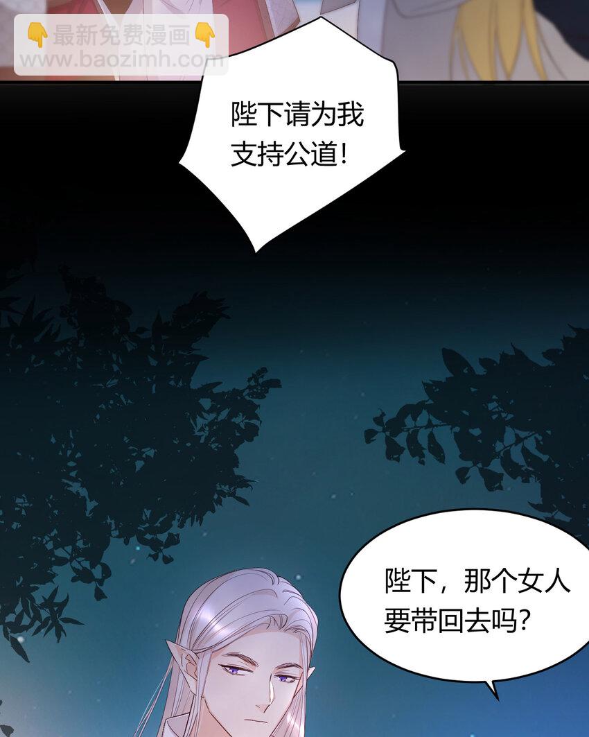 49 那些属于我们的公道85
