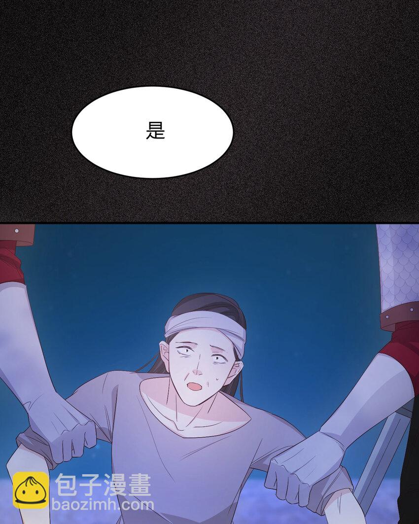 49 那些属于我们的公道89