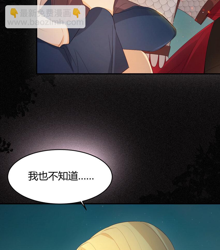 49 那些属于我们的公道9