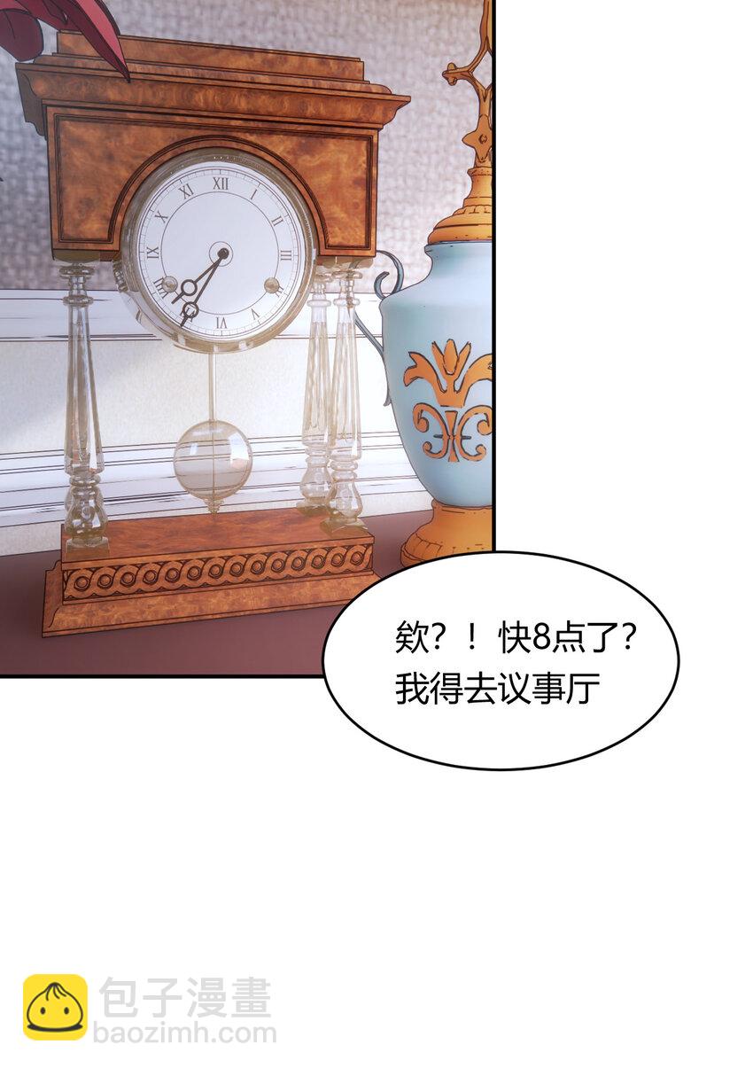51 撬动帝国政局的螺丝钉15
