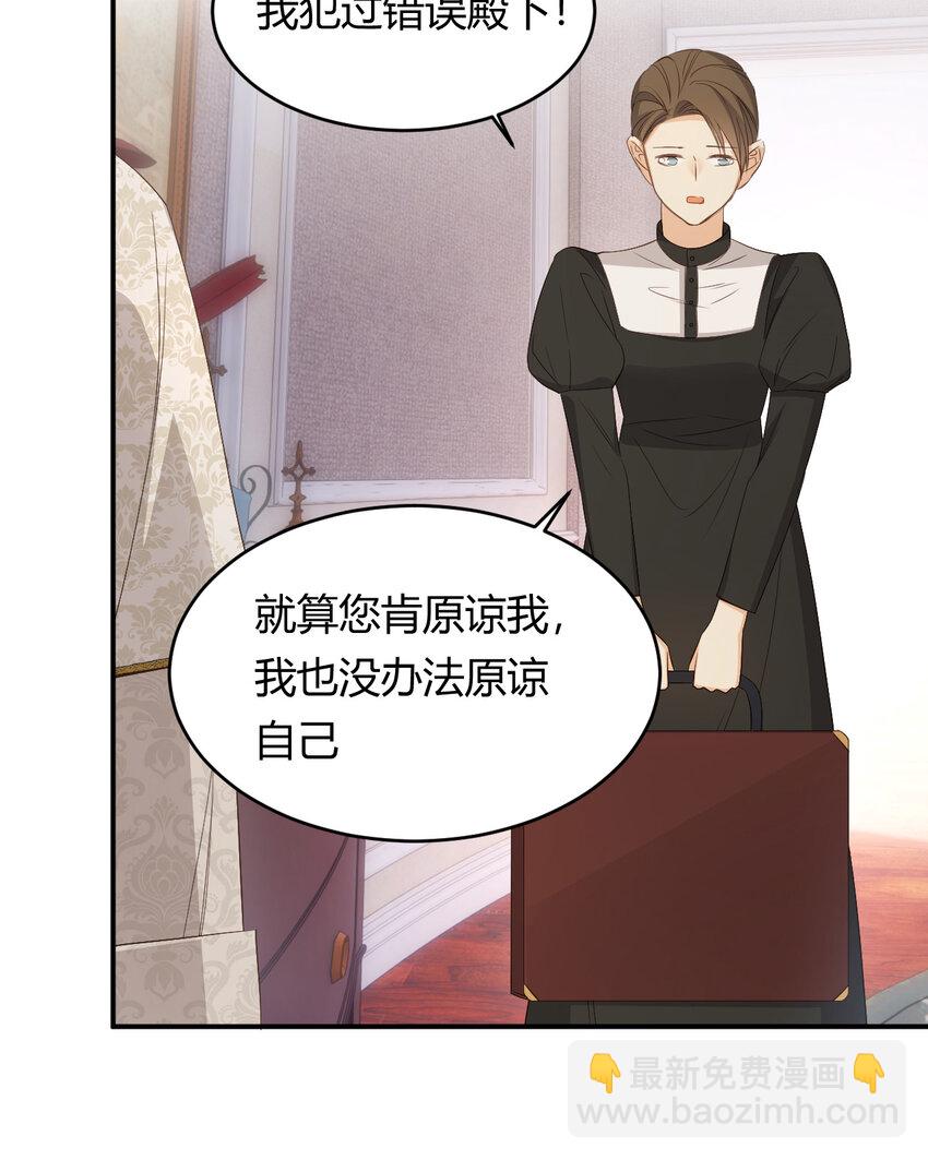 51 撬动帝国政局的螺丝钉27