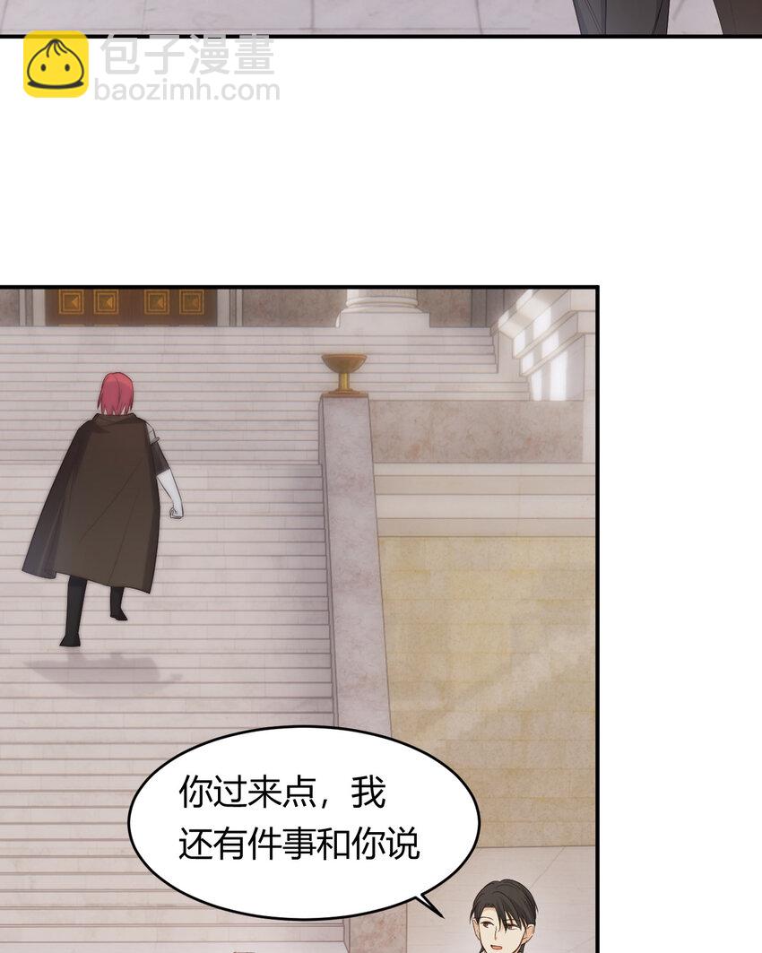51 撬动帝国政局的螺丝钉64