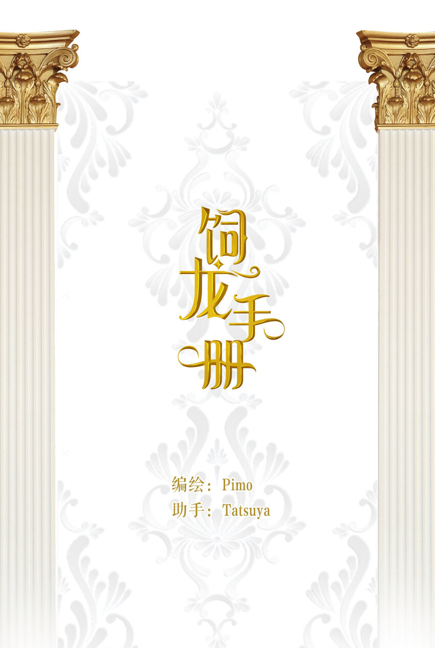 64 她为那个深渊中的我流泪0