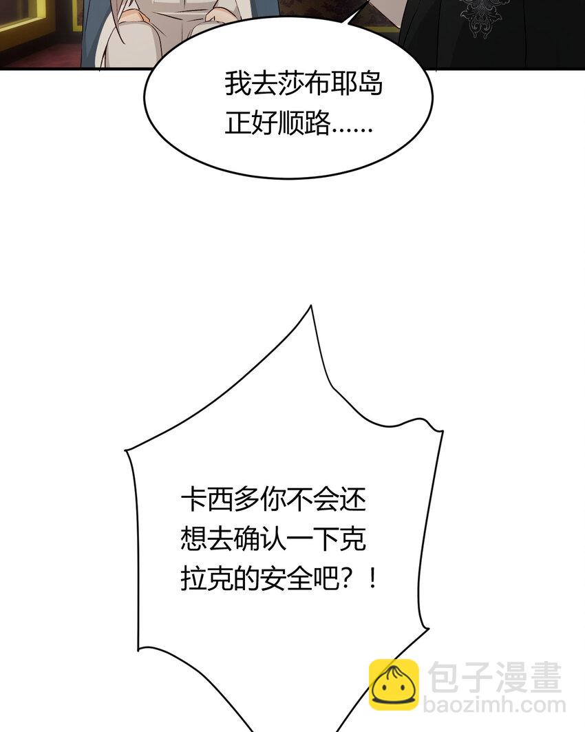 64 她为那个深渊中的我流泪10