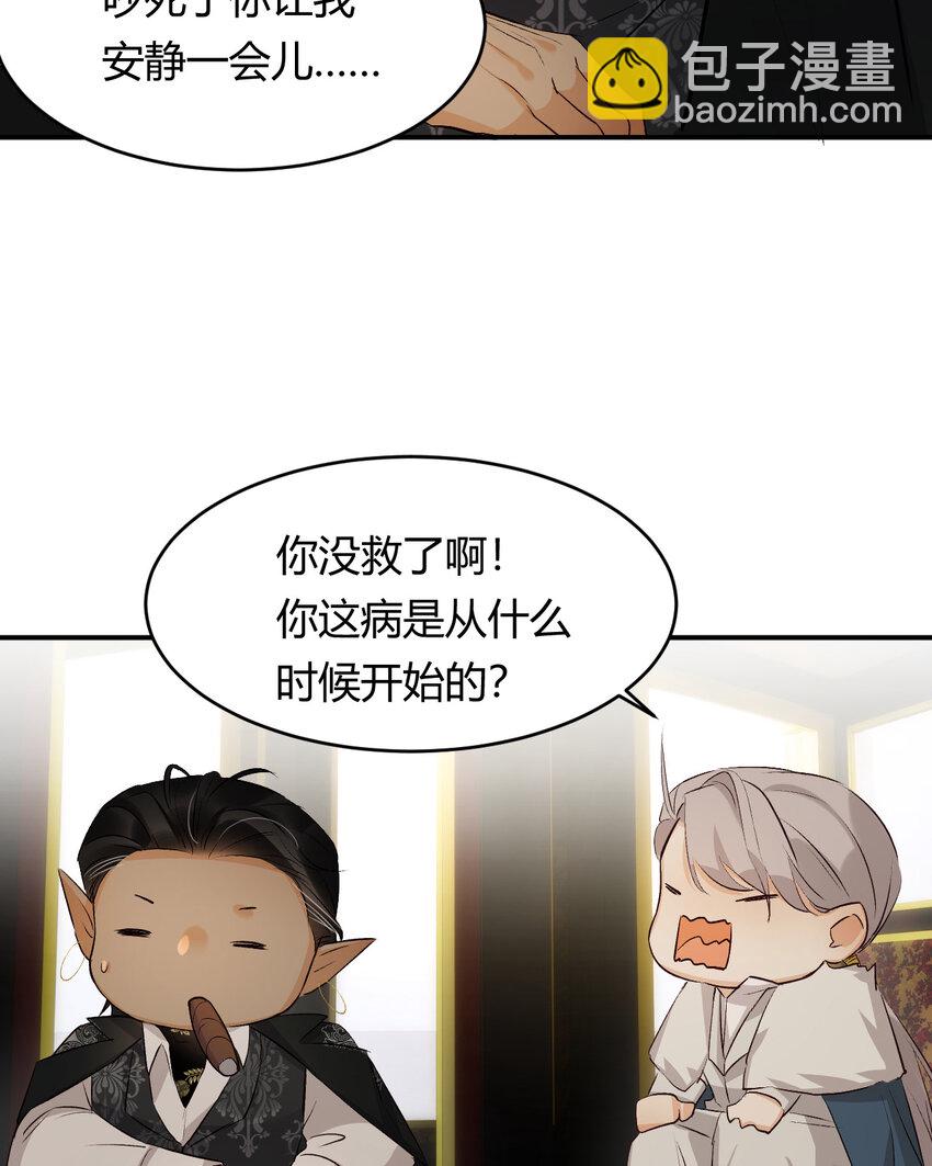 64 她为那个深渊中的我流泪12