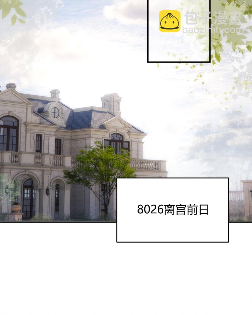 64 她为那个深渊中的我流泪15