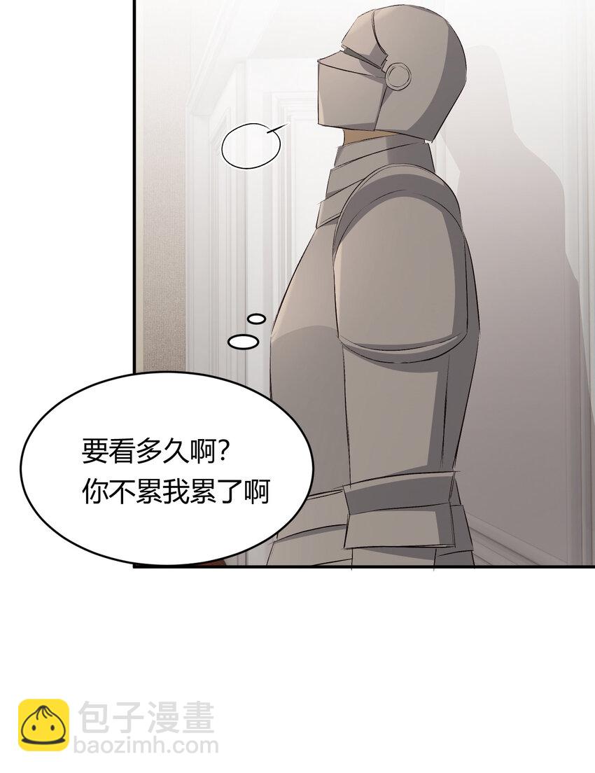 64 她为那个深渊中的我流泪42