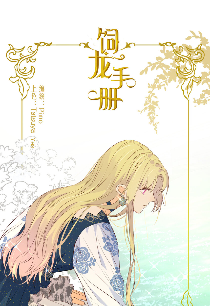 93 皇太女进宫献艺0