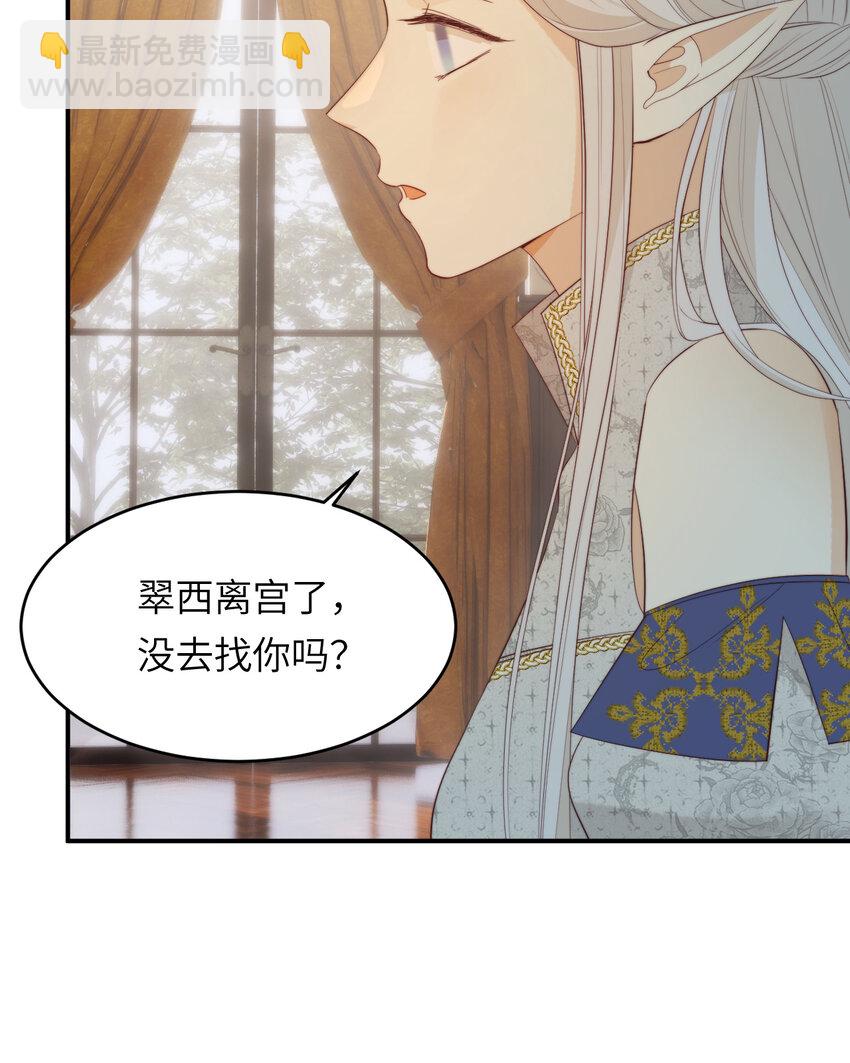 93 皇太女进宫献艺15