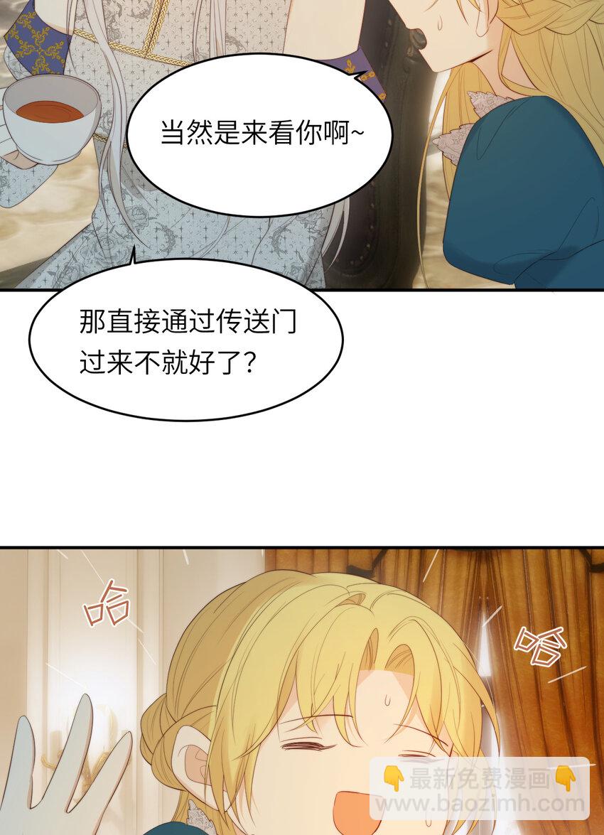 93 皇太女进宫献艺18