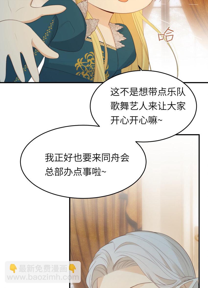 93 皇太女进宫献艺19