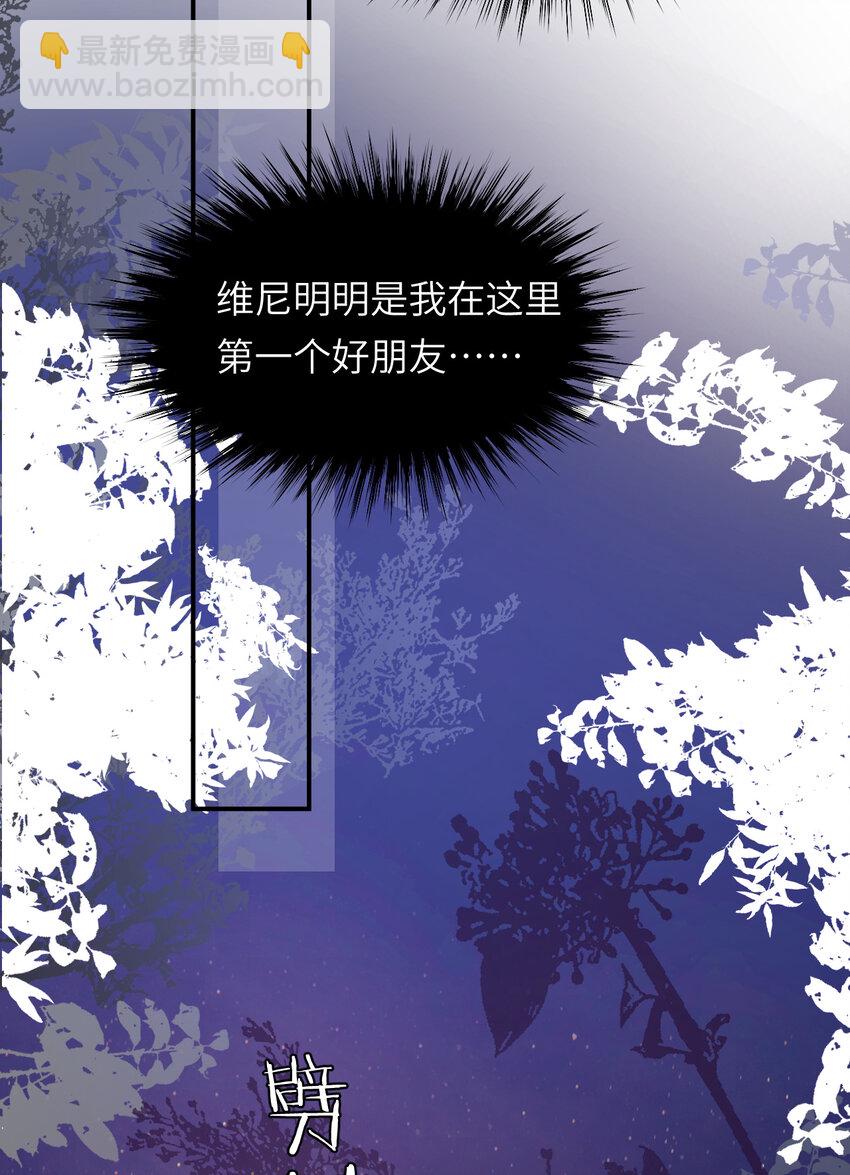93 皇太女进宫献艺21