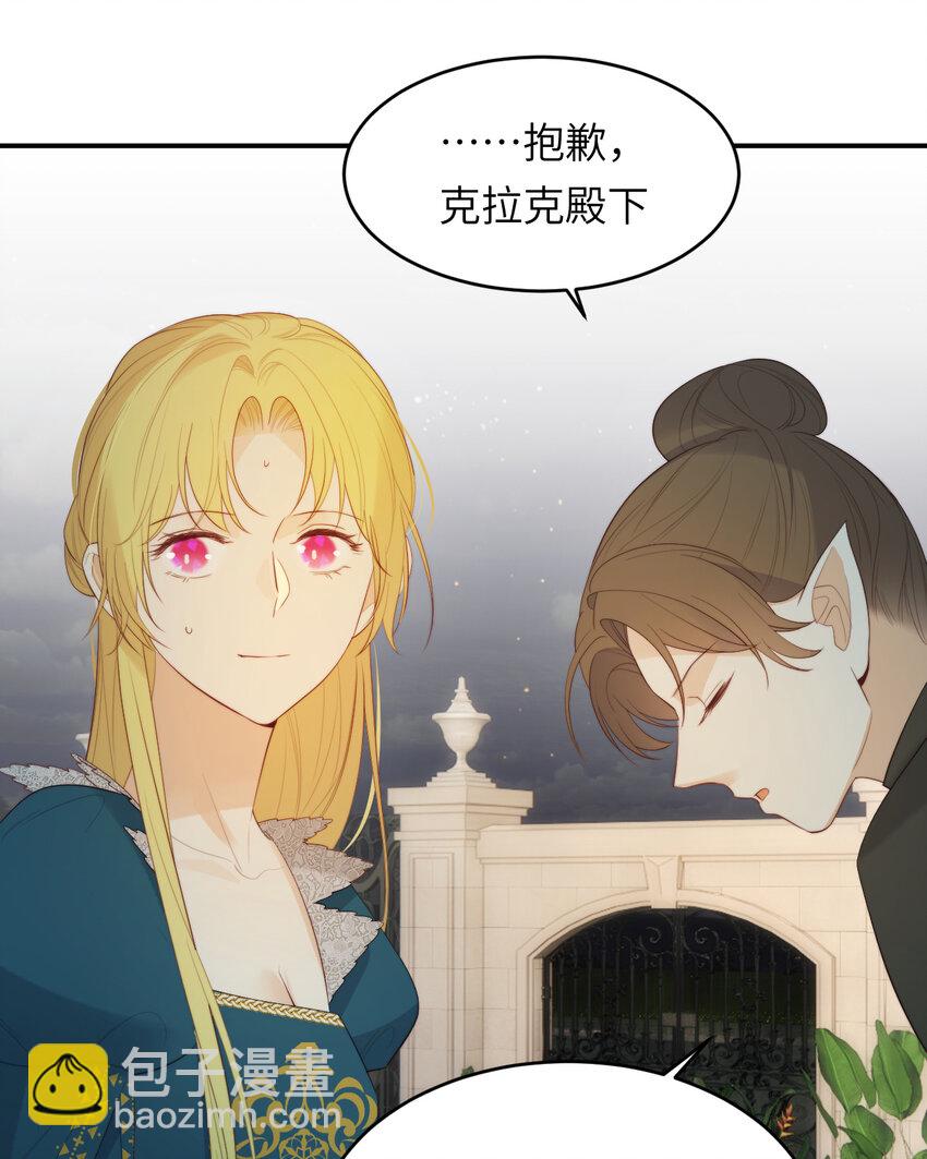 93 皇太女进宫献艺24
