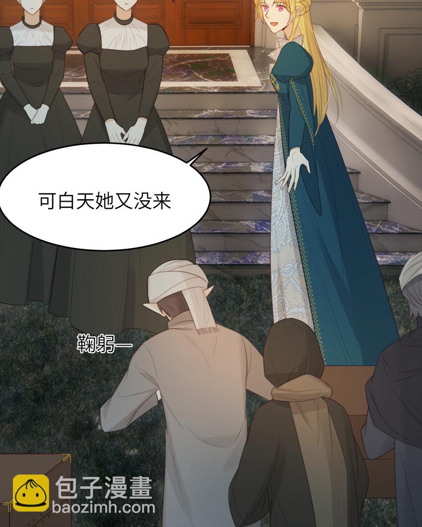 93 皇太女进宫献艺26