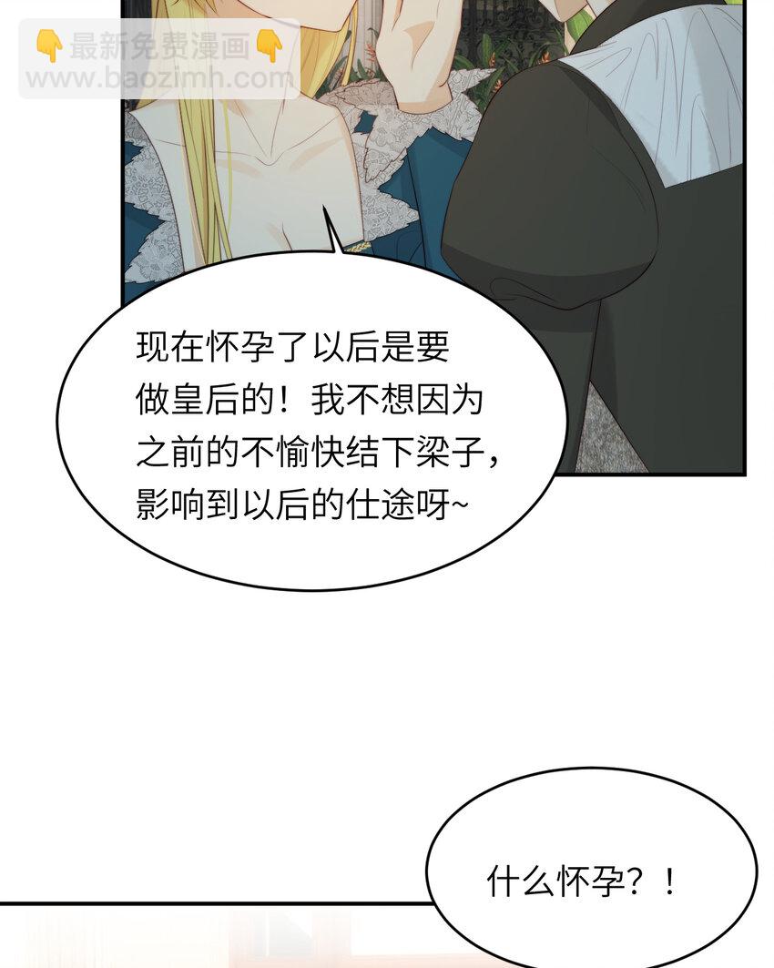 93 皇太女进宫献艺28