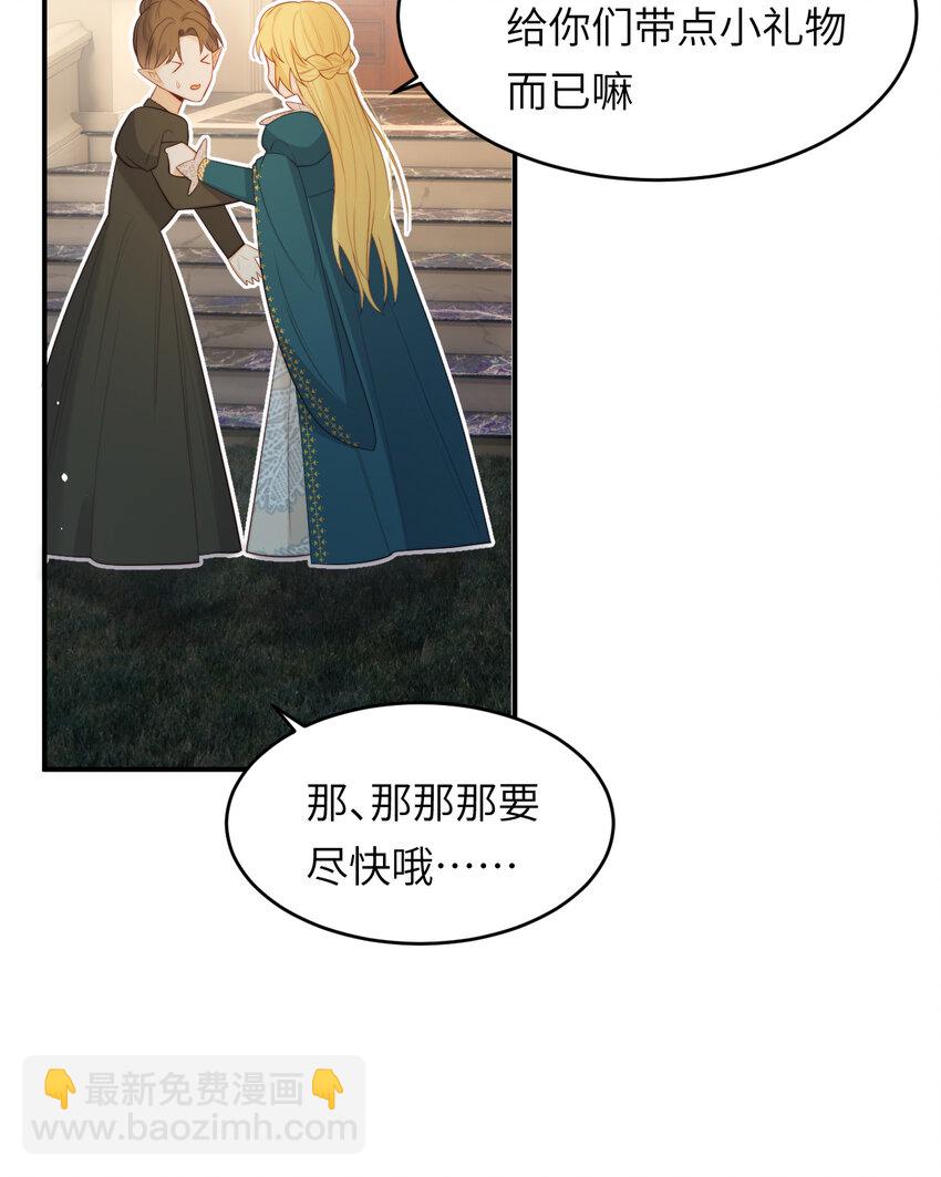 93 皇太女进宫献艺31