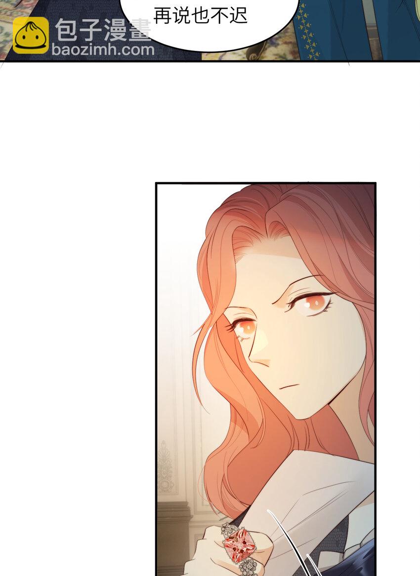 93 皇太女进宫献艺37