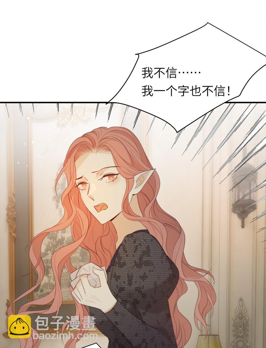 93 皇太女进宫献艺40