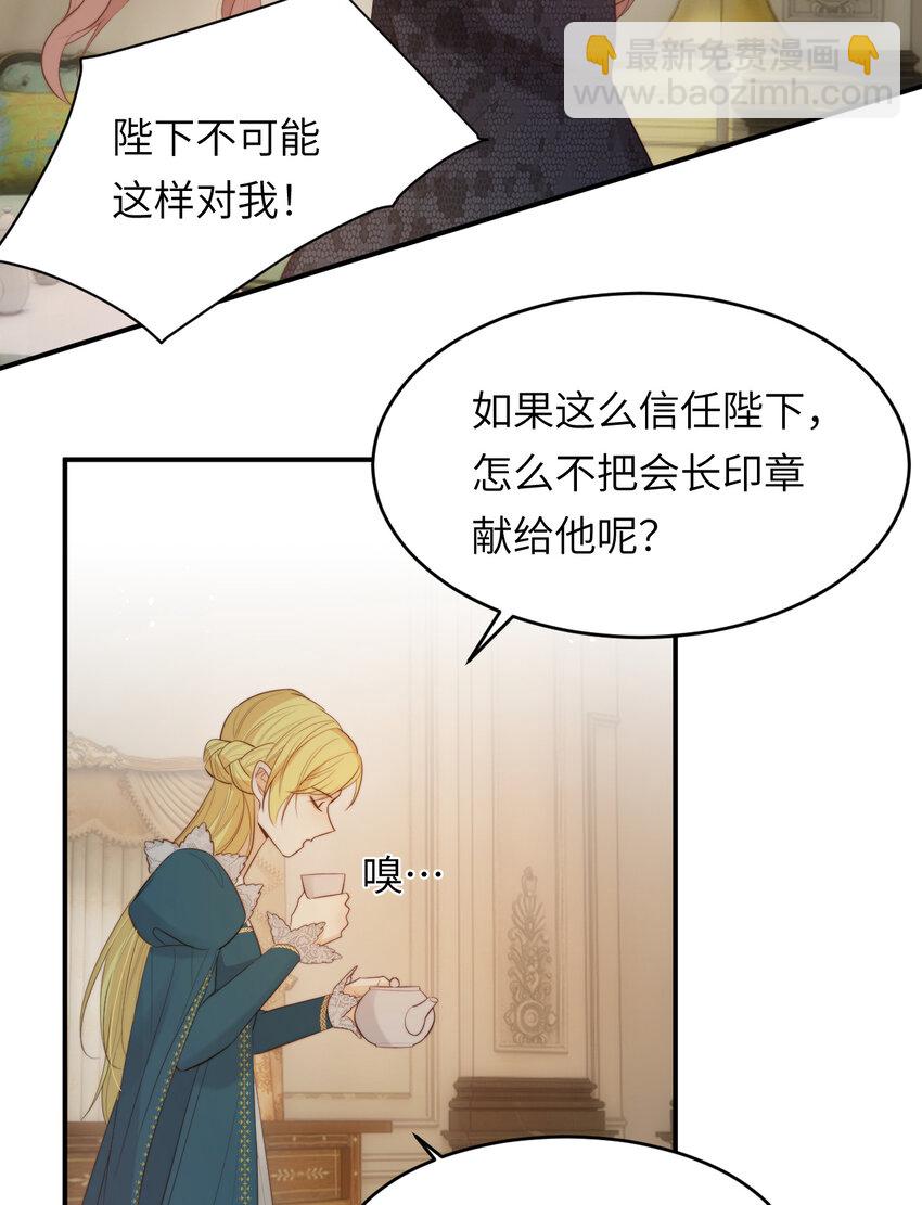 93 皇太女进宫献艺41