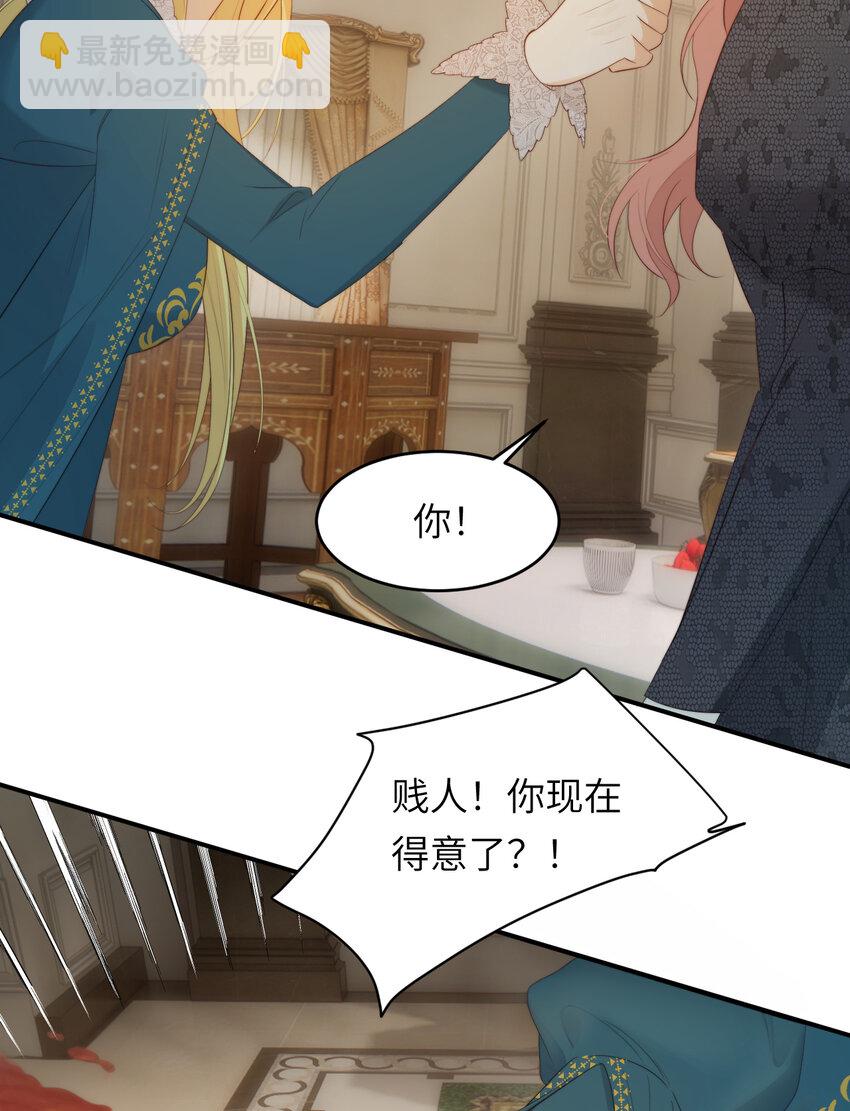 93 皇太女进宫献艺43