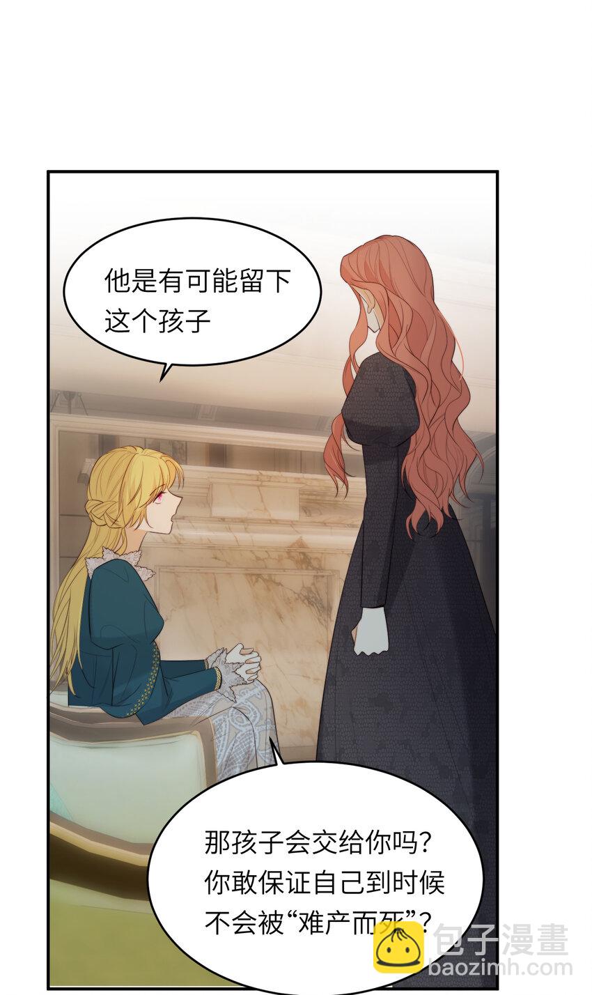 93 皇太女进宫献艺48