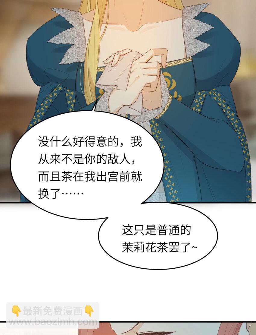 93 皇太女进宫献艺50