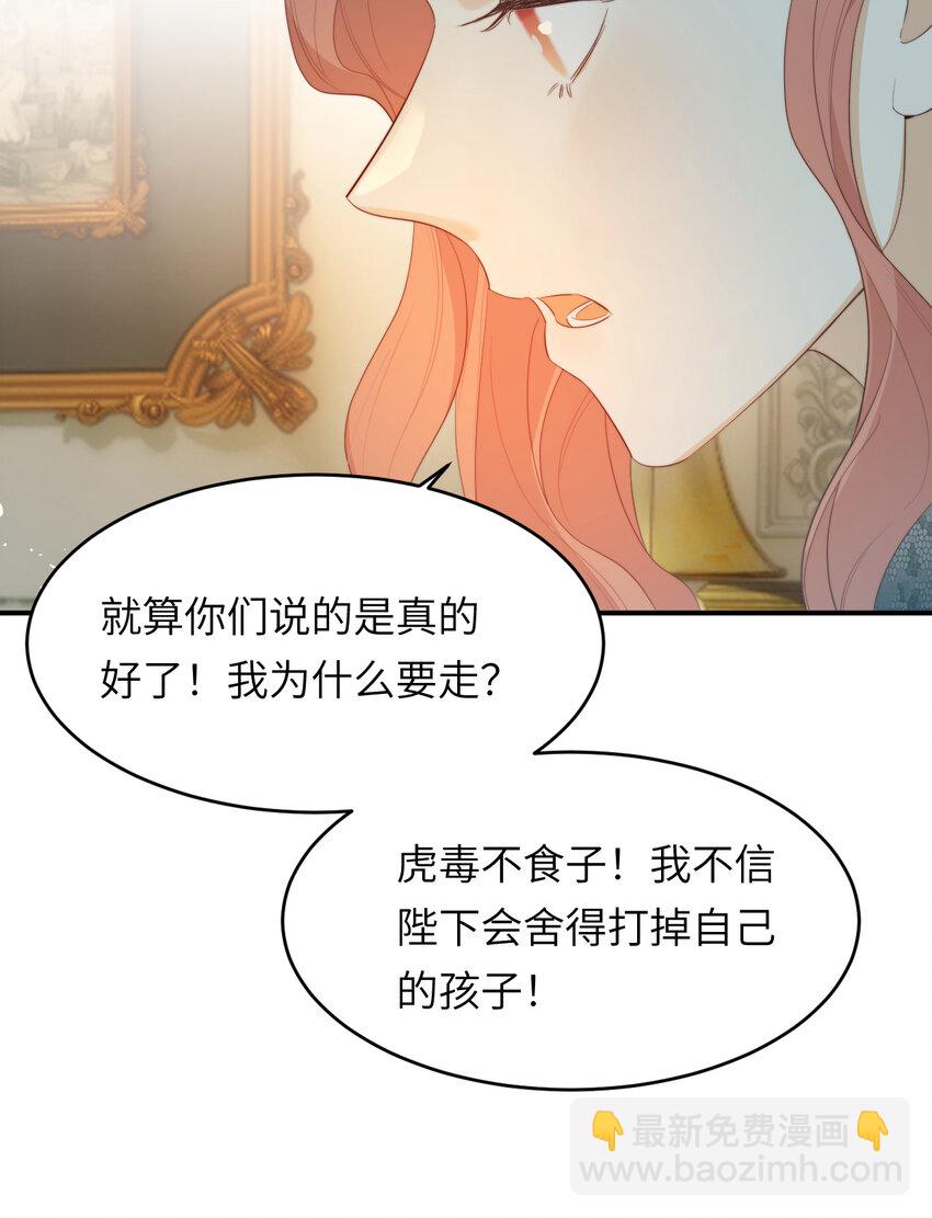 93 皇太女进宫献艺51