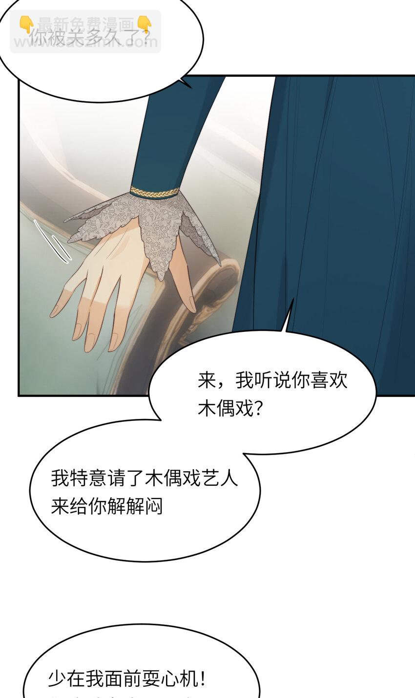 93 皇太女进宫献艺57