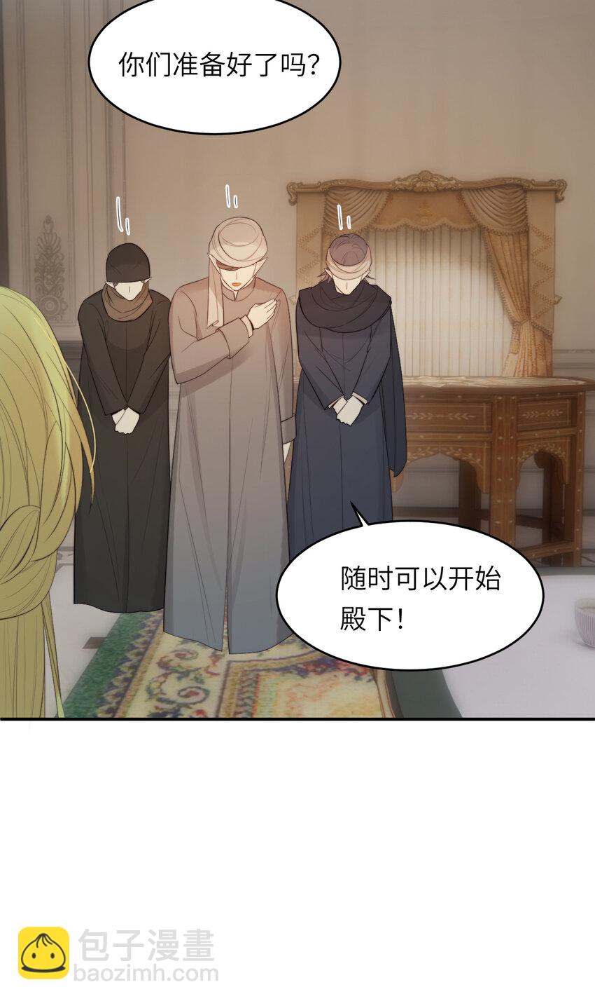 93 皇太女进宫献艺59