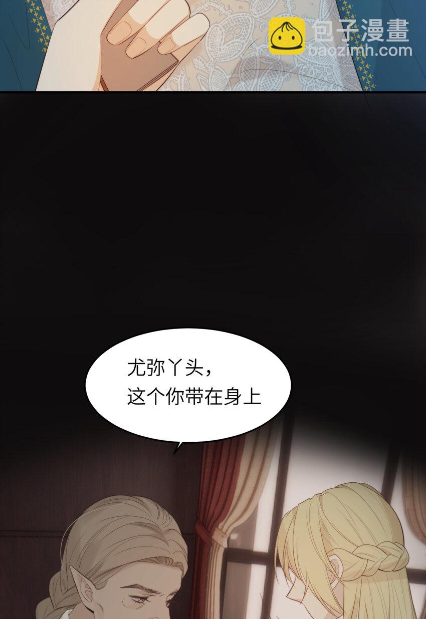 93 皇太女进宫献艺6