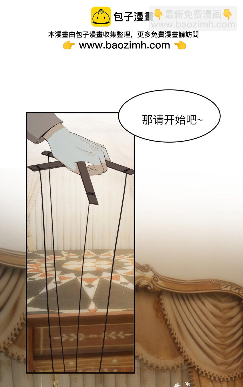 93 皇太女进宫献艺60
