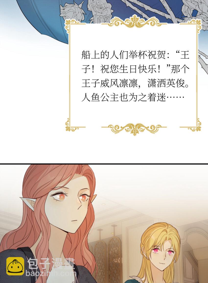 93 皇太女进宫献艺64